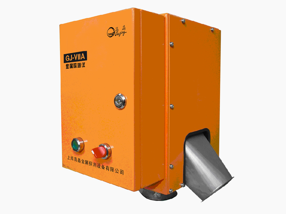 GJ-VII塑料橡胶专用金属探测仪.png