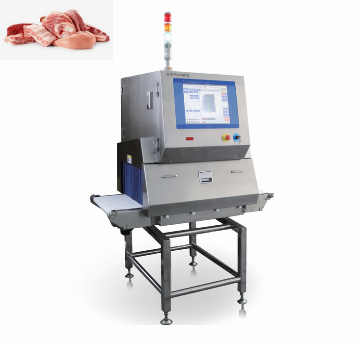 (瑞清-II)肉类专用X光机