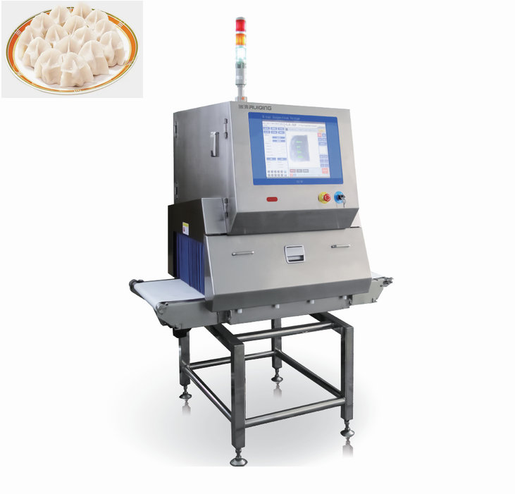 (瑞清-II)水饺专用X光机