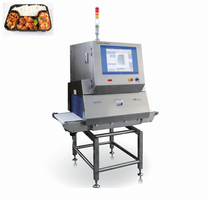 (瑞清-II)盒饭专用X光机