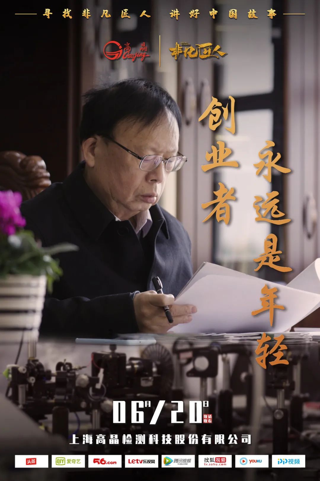 1652335582937956.jpg 微信图片_20220512140402.jpg